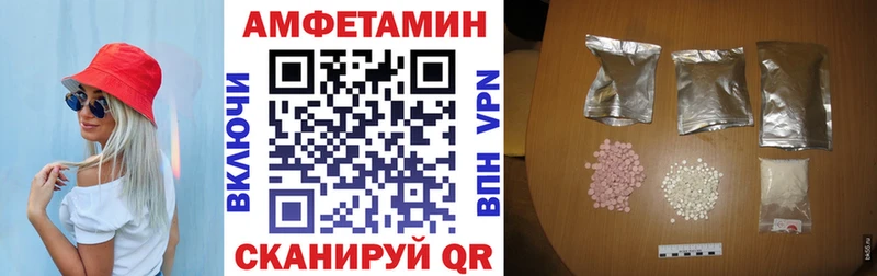 даркнет сайт  ссылка на мегу зеркало  Амфетамин Розовый  Апрелевка 