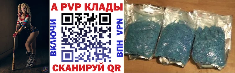 A-PVP VHQ KRAKEN ссылка Апрелевка