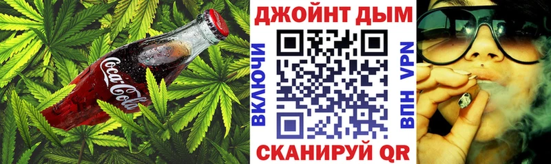 Cannafood конопля  купить  цена  Апрелевка 