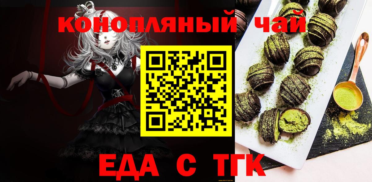 ГАШ  Апрелевка  Каннабис  Альфа ПВП СОЛЬ   Вход с VPN  МАРИХУАНА  АМФ   Меф МЯУ МЯУ   Мефедрон 
