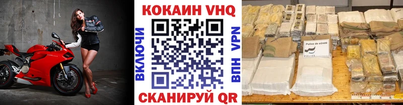 COCAIN 98%  Апрелевка 