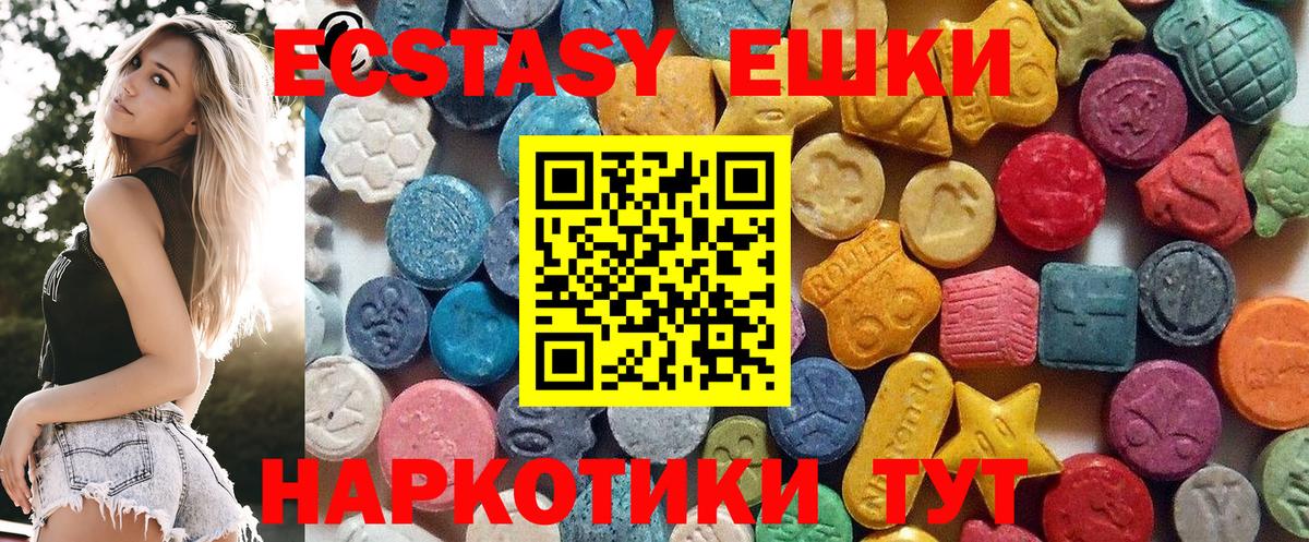 ЭКСТАЗИ Punisher  Апрелевка  ЭКСТАЗИ  Ecstasy DUBAI 