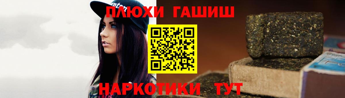 ГАШИШ ice o lator Апрелевка