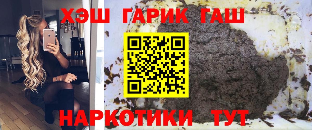 ГАШИШ Premium Апрелевка