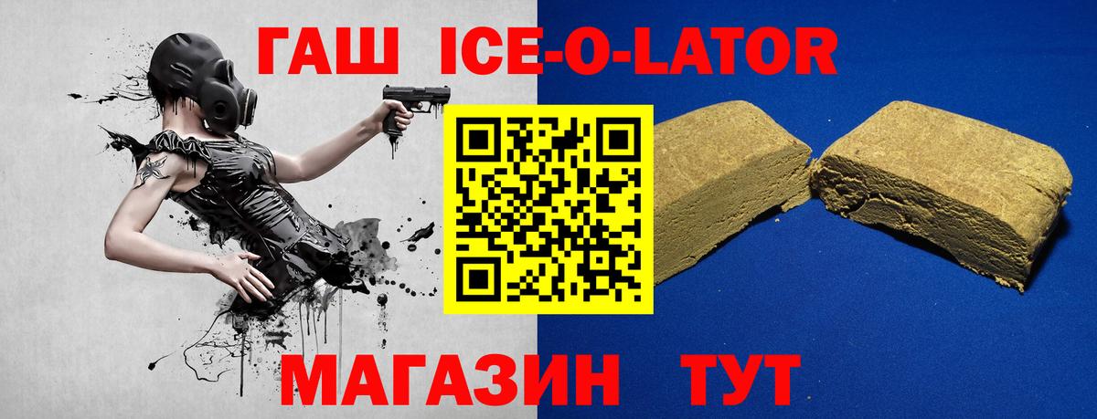 Вейп ТГК  Марихуана  Метамфетамин  Амфетамин   ГАШИШ  МДМА  Наркошоп  Кокаин  Меф МЯУ МЯУ   Апрелевка  ЭКСТАЗИ  Alpha-PVP СОЛЬ  