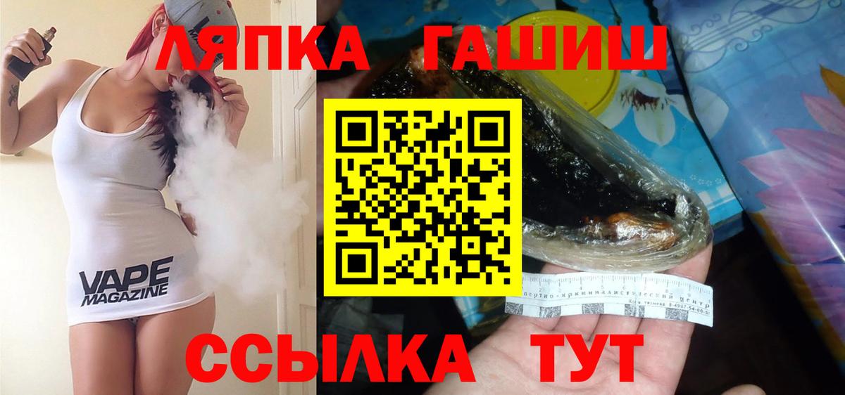 Гашиш Cannabis  Вход с VPN  Апрелевка 