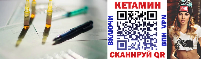 Кетамин ketamine  Апрелевка 