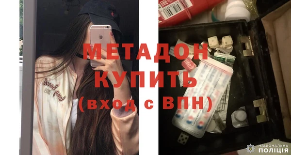 молекула духа Нея