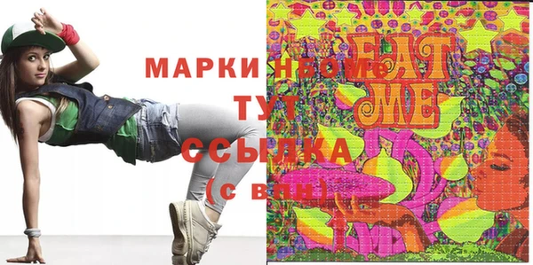 молекула духа Нея