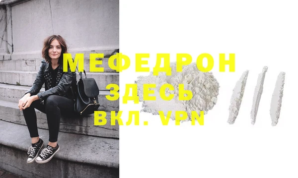меф VHQ Нефтекумск