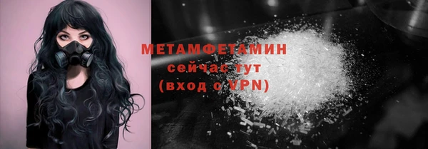 а пвп мука Новозыбков