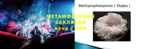 меф VHQ Нефтекумск
