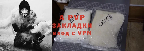 марки nbome Анжеро-Судженск