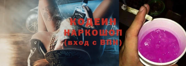ALPHA-PVP Ахтубинск