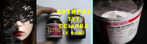 молекула духа Нея