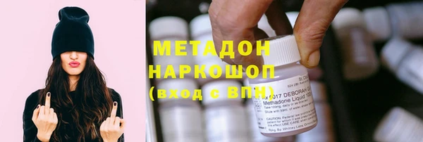 меф VHQ Нефтекумск