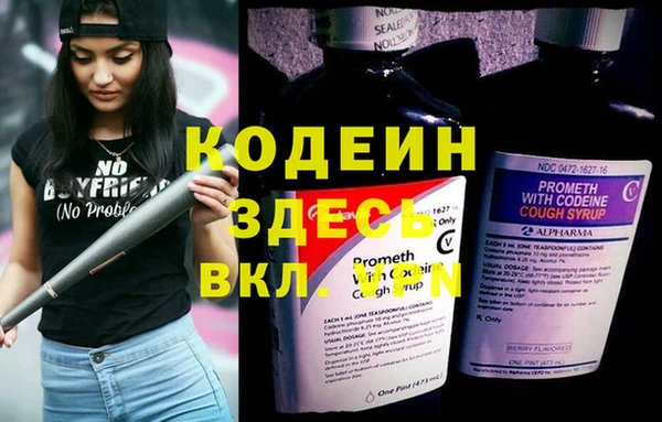 меф VHQ Нефтекумск
