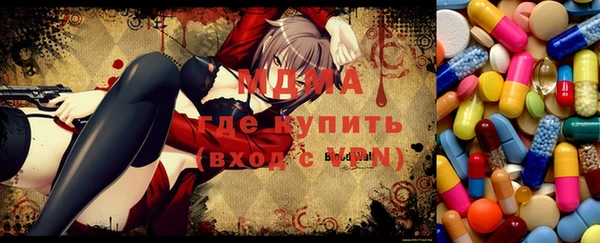 гидропоника Навашино