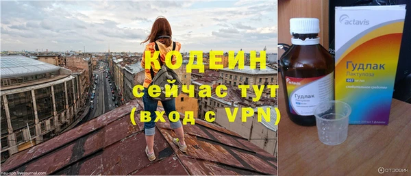 гидропоника Навашино