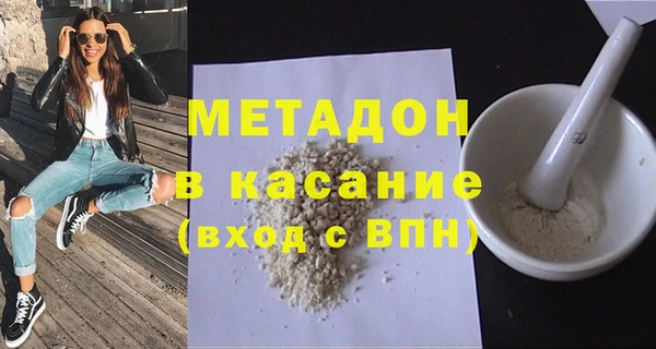 молекула духа Нея