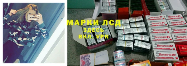 молекула духа Нея