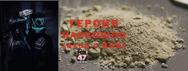 гидропоника Навашино