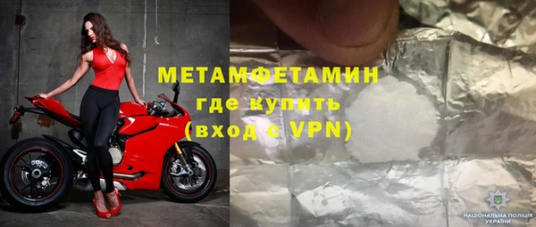 меф VHQ Нефтекумск
