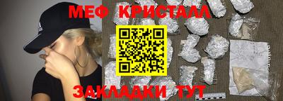 марки nbome Апрелевка