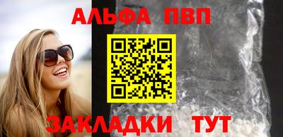 марки nbome Апрелевка