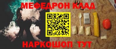шишки Аргун
