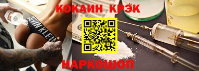 МДМА Апшеронск