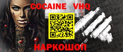 марки nbome Апрелевка
