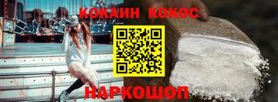 шишки Аргун