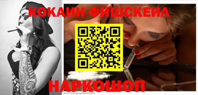 шишки Аргун
