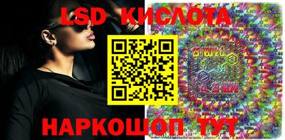 марки nbome Апрелевка