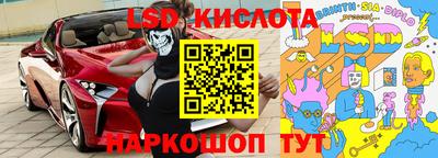 марки nbome Апрелевка