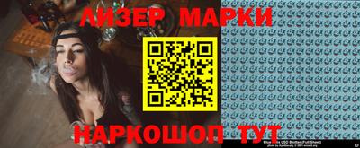 марки nbome Апрелевка