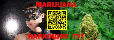 марки nbome Апрелевка