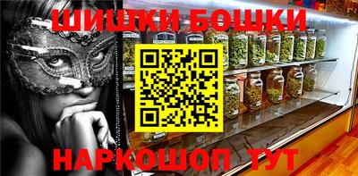 марки nbome Апрелевка