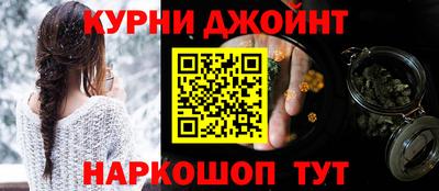 марки nbome Апрелевка