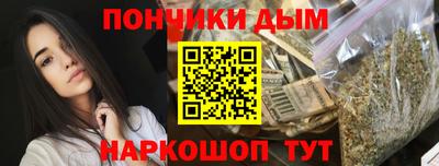 марки nbome Апрелевка