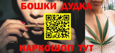 дурь Азнакаево