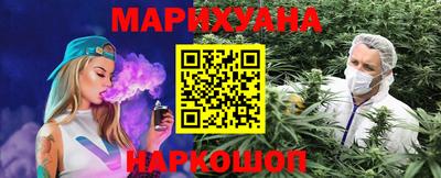 МДМА Апшеронск