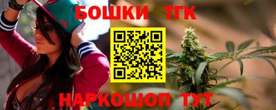 МДМА Апшеронск