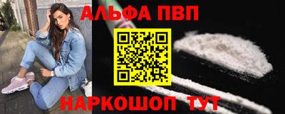 МДМА Апшеронск