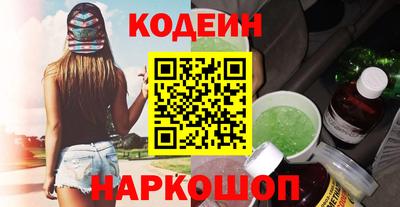 шишки Аргун