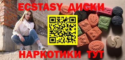 МДМА Апшеронск