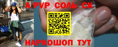 марки nbome Апрелевка