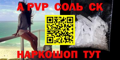 шишки Аргун