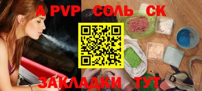 шишки Аргун